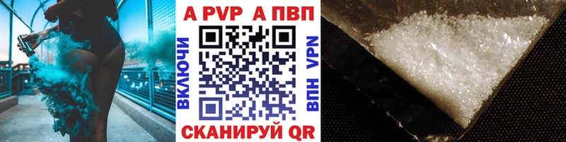 Наркошоп купить Кокаин  А ПВП  Гашиш  Бошки Шишки  Меф  Верхняя Пышма