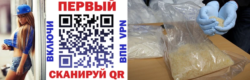Амфетамин Розовый  Купить где  Верхняя Пышма 