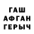Первитин пудра HuEgLoT