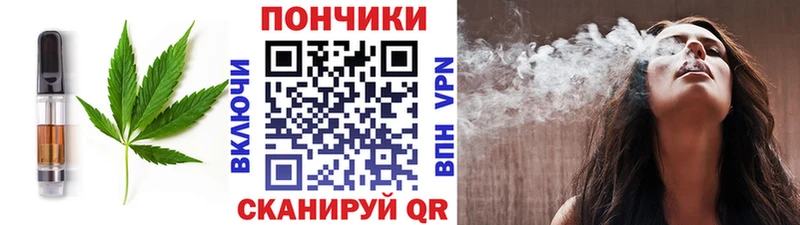 Купить  Верхняя Пышма  Cannafood марихуана 