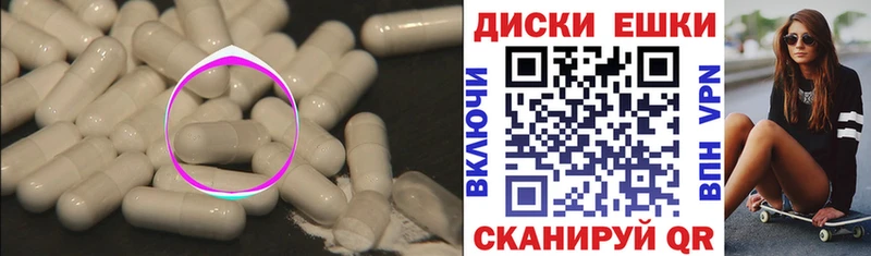 Купить  Верхняя Пышма  Ecstasy таблы 