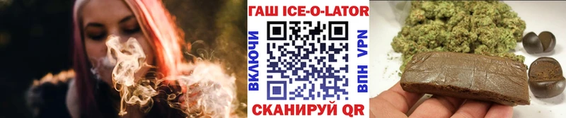 ГАШ индика сатива  Купить  Верхняя Пышма 