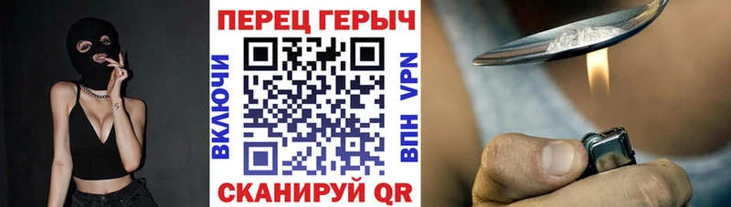 Купить где  Верхняя Пышма  ГЕРОИН герыч 
