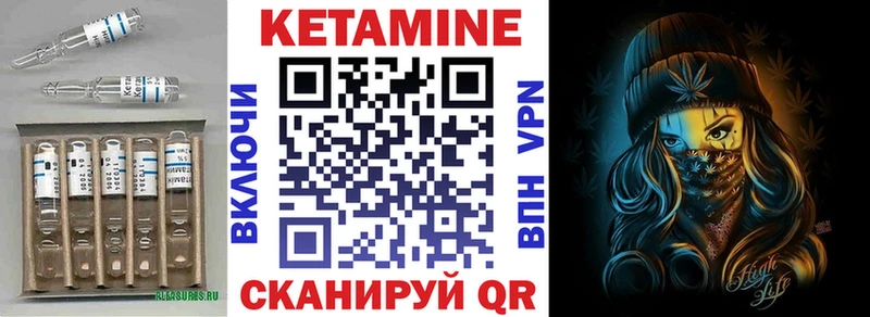 Кетамин VHQ  Купить где  Верхняя Пышма 