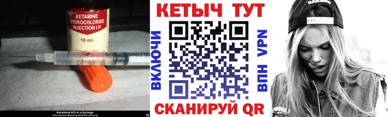 КЕТАМИН ketamine Верхняя Пышма