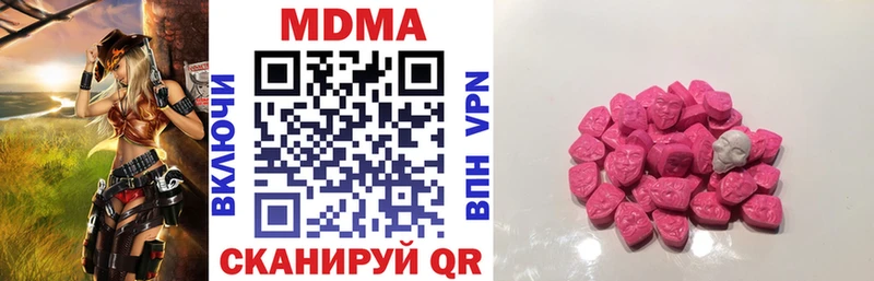 MDMA кристаллы  Купить  Верхняя Пышма 