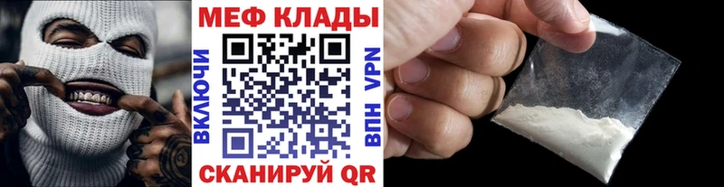 Купить  Верхняя Пышма  МЯУ-МЯУ mephedrone 