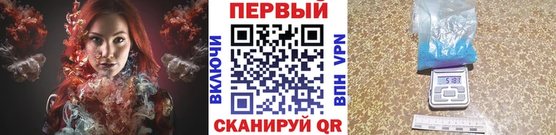 МЕТАМФЕТАМИН винт  Купить где  Верхняя Пышма 