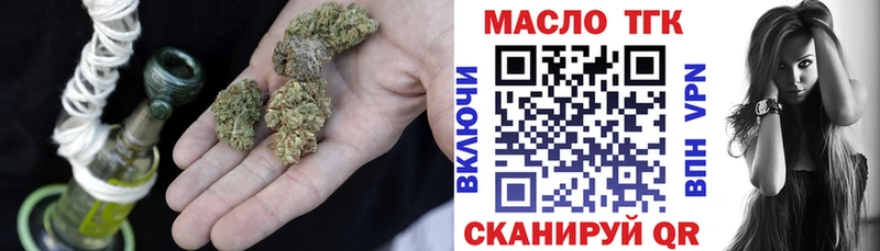 Купить где  Верхняя Пышма  ТГК THC oil 
