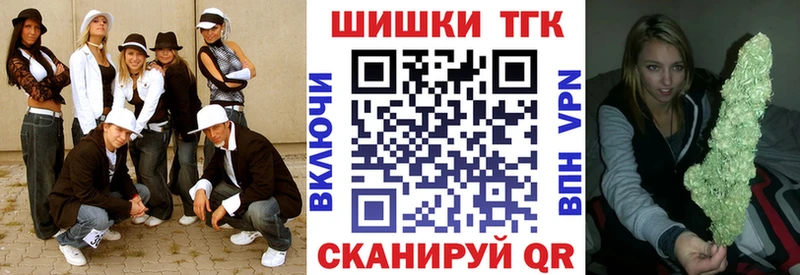 Купить где  Верхняя Пышма  Марихуана план 